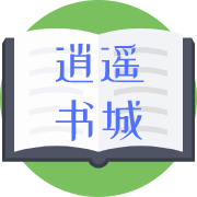 逍遥书城logo.png